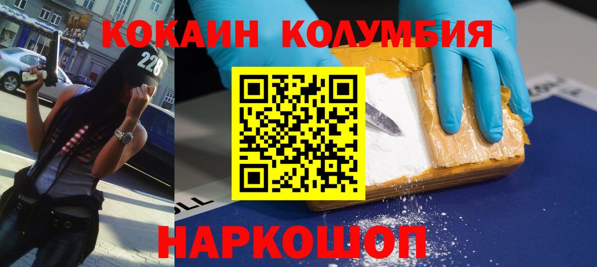 Cocaine 97% Новочебоксарск