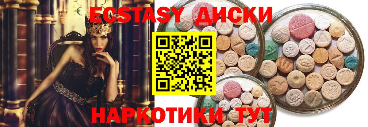 Ecstasy Дубай Новочебоксарск