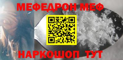 MDMA Premium VHQ Усть-Джегута