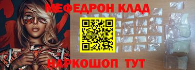 MDMA Premium VHQ Усть-Джегута