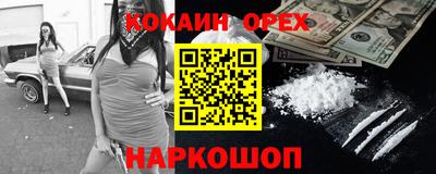 MDMA Premium VHQ Усть-Джегута