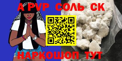 apvp Уссурийск