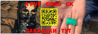 apvp Уссурийск