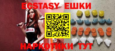 MDMA Premium VHQ Усть-Джегута