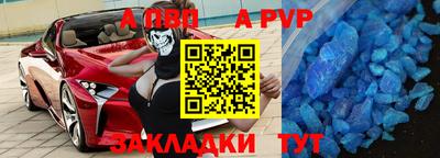 apvp Уссурийск