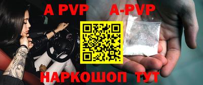 apvp Уссурийск