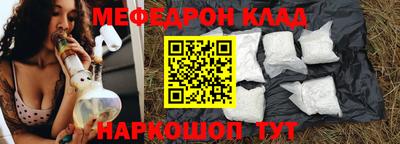 MDMA Premium VHQ Усть-Джегута
