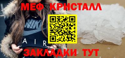 MDMA Premium VHQ Усть-Джегута