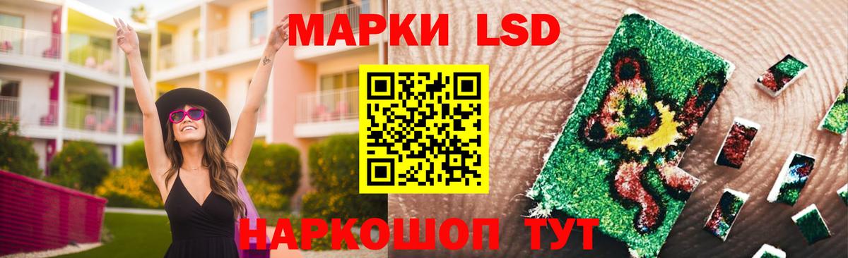 LSD-25 экстази кислота Новочебоксарск