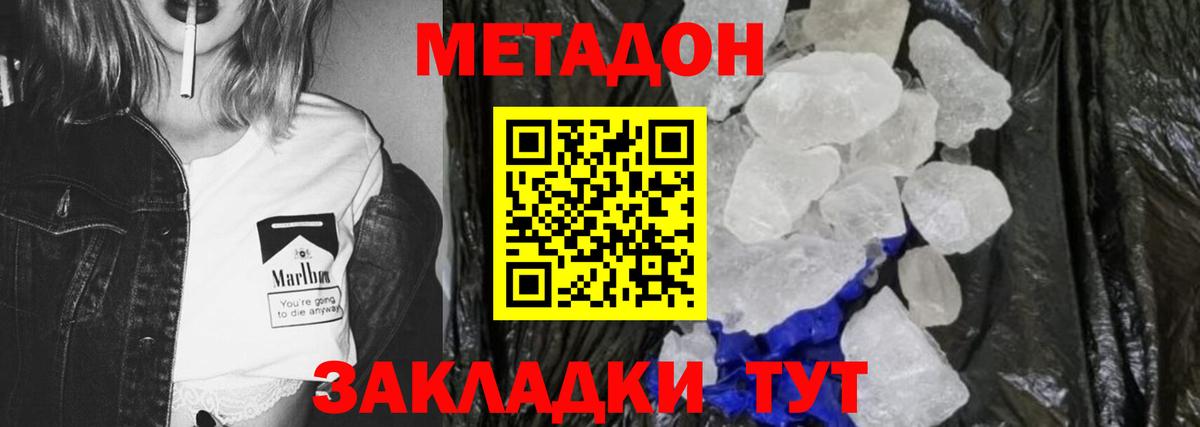 Codein  Вейп ТГК  МАРИХУАНА  Новочебоксарск  ГАШИШ  МЕФ   Вход с VPN  Купить 