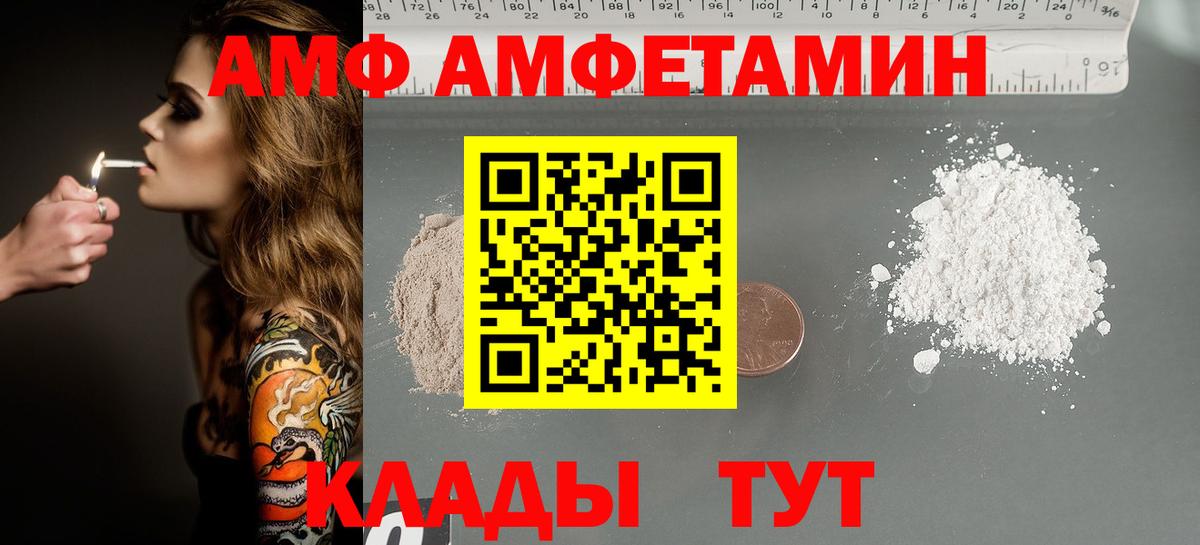 МЕТАМФЕТАМИН винт Новочебоксарск