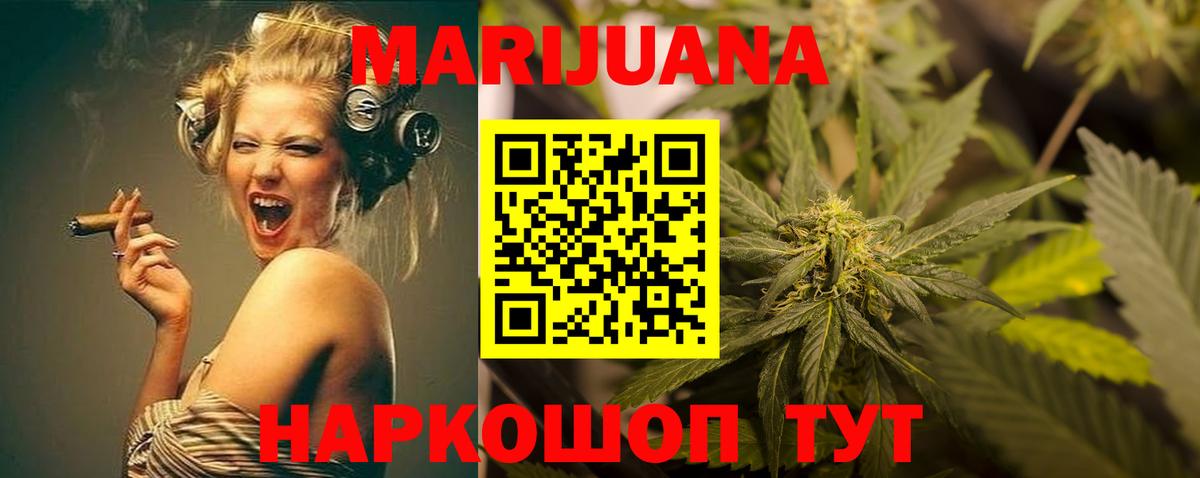 Шишки марихуана AK-47  МАРИХУАНА тримм  Марихуана семена  Вход с VPN  Новочебоксарск 
